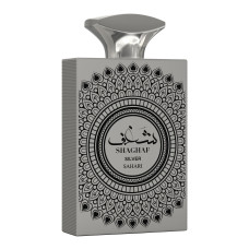 Shaghaf Silver Sahari