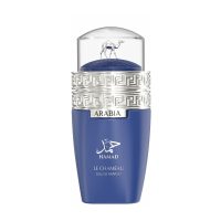 Arabia Hamad Le Chameau Arabia Hamad Le Chameau