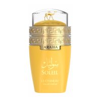 Arabia Soleil Le Chameau